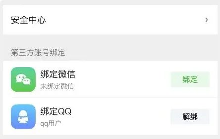 爱奇艺会员怎么共享给别人登录