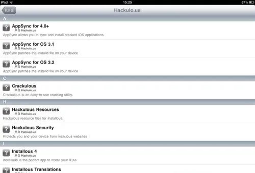 iOS 4.3.3完美越狱 超详细图文教程！