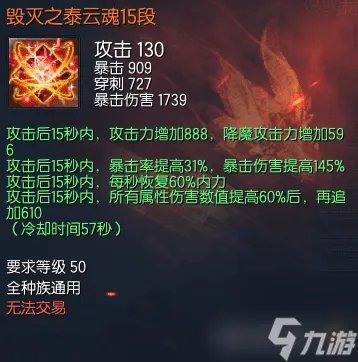 剑灵装备优先提升顺序2023 剑灵当前版本毕业装备