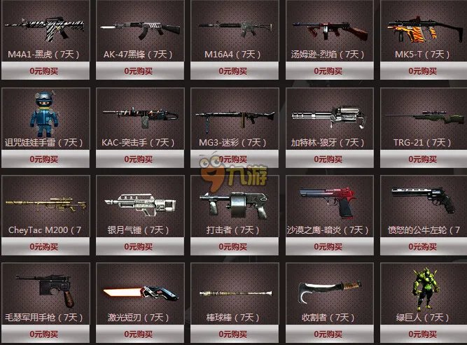 cf兰的秘密基地5月活动网址 cf最新专区活动汇总