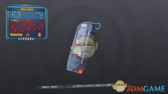 《无主之地2》狂枪近战BD分享