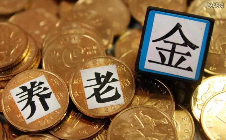 2020年养老金上涨5% 65周岁以上老人领多少？