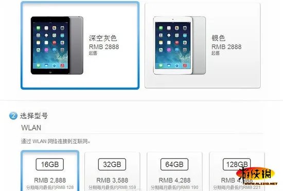 苹果iPad mini 发布会2：视网膜屏/国行2888元起
