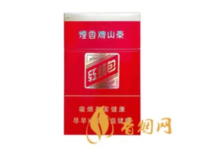 大熊猫(硬经典)价格表图 大熊猫香烟价格100元/包