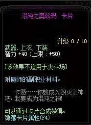 智力宝珠都有哪些