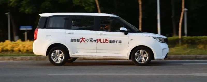 宏光五菱mini ev2021款价格,五菱宏光mini汽车价格
