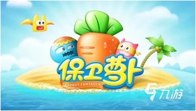 2013好玩的网络游戏排行榜 经典的手游推荐