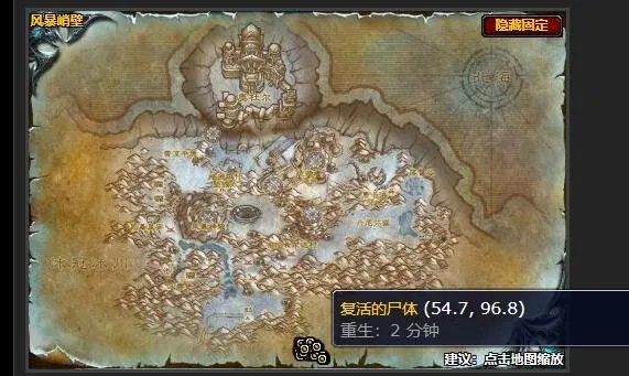 《魔兽世界》风暴之王的复仇怎么做任务 风暴之王的复仇任务流程