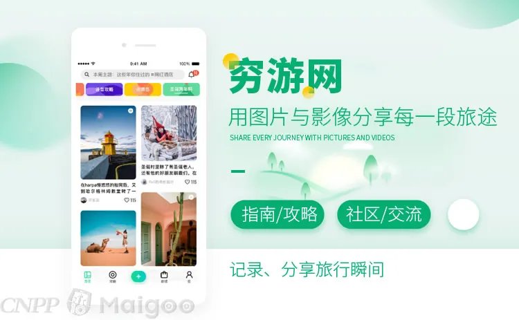 品牌榜：2023年旅游网站十大品牌排行榜 投票结果公布【新】