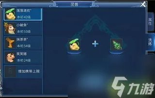 倩女幽魂手游攻略宠物,倩女幽魂手游 最强宠物攻略 你值得拥有