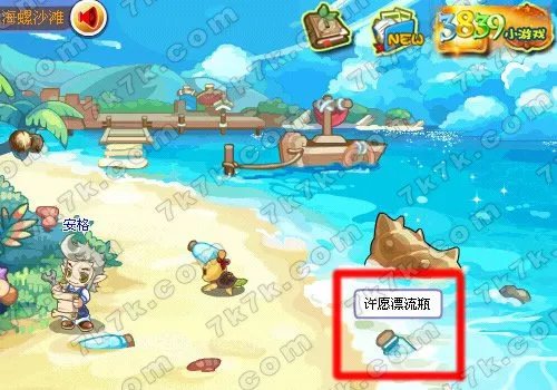 洛克王国父亲的信严父果获得攻略