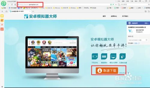 超级课程表电脑版安装教程攻略