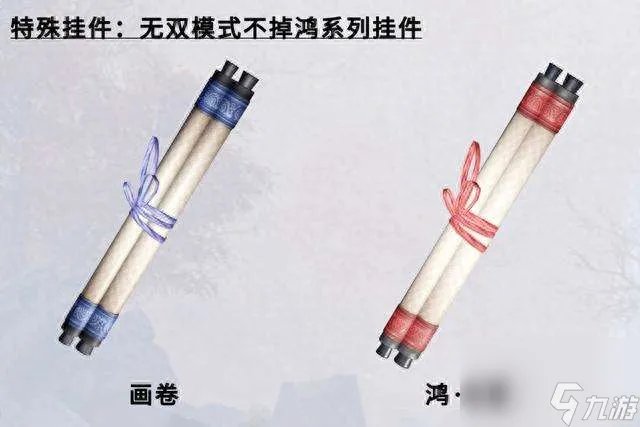 剑网三风雨稻香村任务开启及触发方法 毛毛在哪里及通关打法攻略