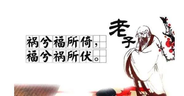 (1)福无双至,祸不单行:(2)福无双至今朝至,祸不单行昨日行:说说它们表达的情感有什么不同