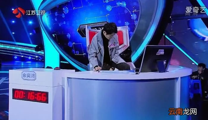 最强大脑往届赛事回顾 最强大脑林建东作弊