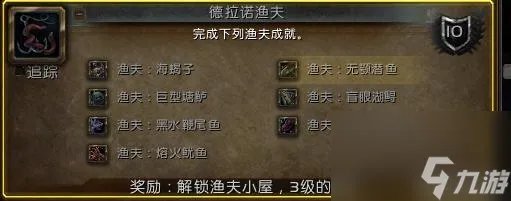 魔兽世界乌龟坐骑怎么获取 乌龟坐骑最快入手攻略