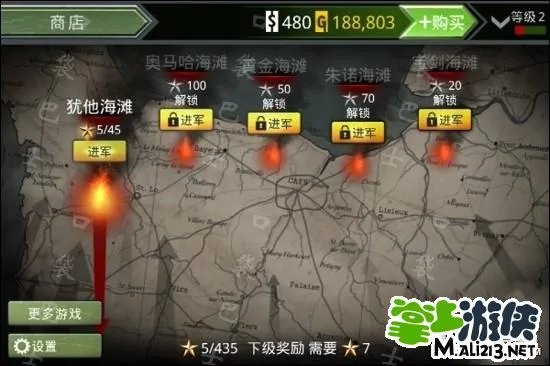 IOS火线指令诺曼底内购教程 轻松内购金币