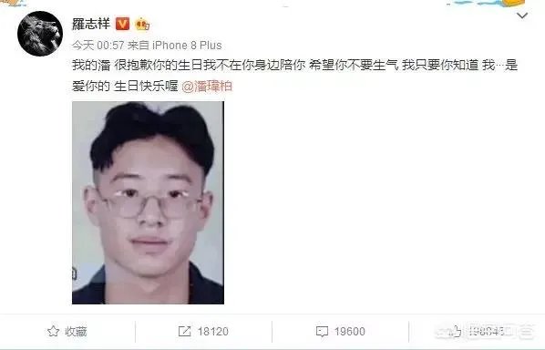 还有哪些像“路边只有一辆共享单车，潘玮柏和罗志祥谁能骑”的脑洞大开的问题？