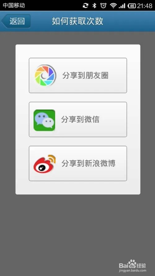 爆工资如何使用