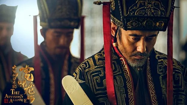 《军师联盟》下部全新剧照什么样子？