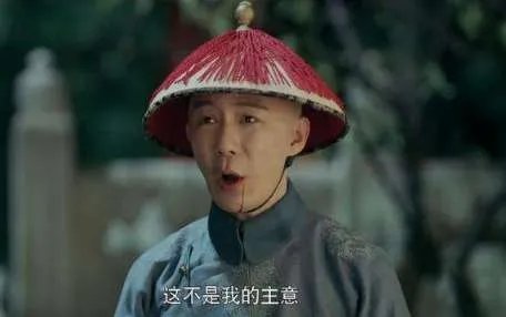 《延禧攻略》袁春望的历史原型是谁？真实历史中的乾隆和袁春望是什么关系？