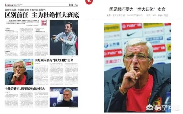 国足再负泰国，马德兴评论“啥都没有了，要啥没啥，这是中国足球走向更低的开始”，你怎么看？