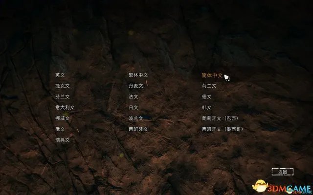 孤岛惊魂原始杀戮破解版运行不了怎么办