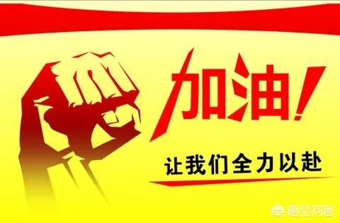 2018年工科国家线是否真的能够降十分？