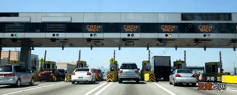 2020清明节高速收费吗 2020清明节高速收费怎么算