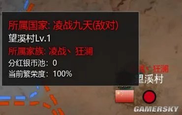 战意领土战攻略 领土战怎么玩