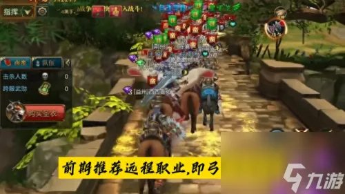 御龙在天哪个职业厉害 御龙在天几个职业