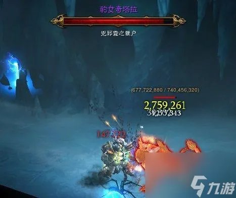 暗黑破坏神3牧牛杖材料出处在哪