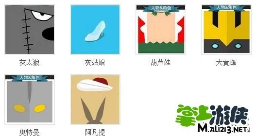 疯狂猜图人物角色答案图 全部人物角色答案带图