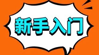 有谁知道股票002346今天为什么停牌？