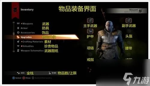 glowstorm龙腾世纪新手指南 龙腾世纪全战士技能介绍  干货