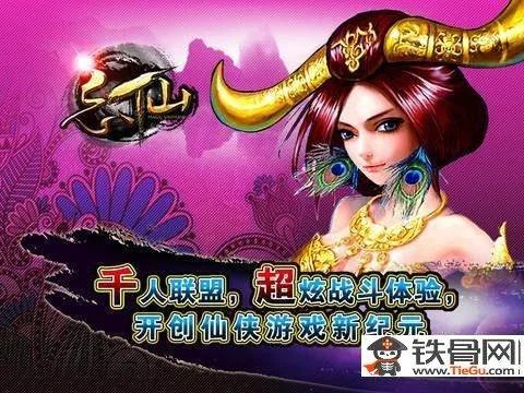 忘仙巫皇技能怎么加点