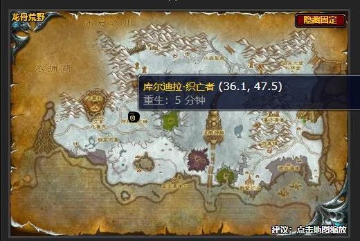 魔兽世界邪恶之约任务在哪接