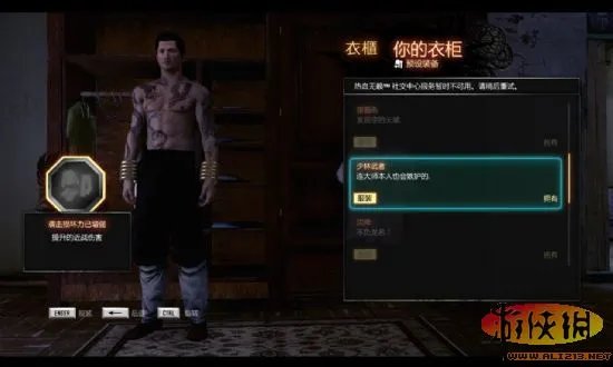 《热血无赖》“北角噩梦”全部支线任务及奖励,10个地狱香炉位置【游侠攻略组】