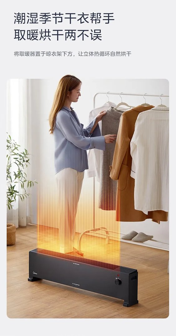 取暖器排名前十名