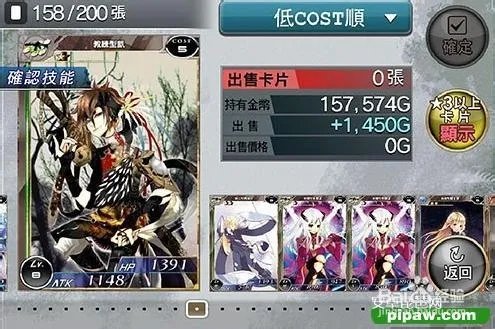 百万亚瑟王卡片升级 卡片图鉴