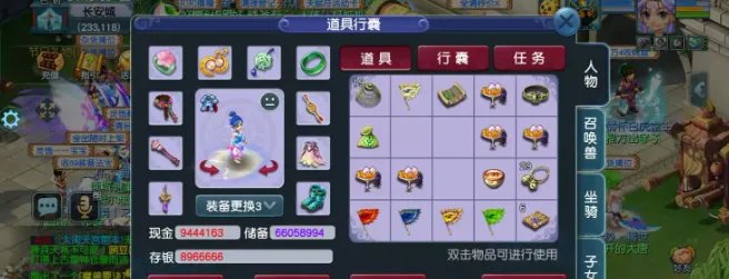 梦幻西游2023年植树节活动攻略