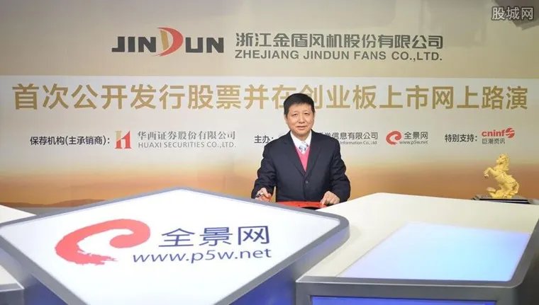 周建灿坠楼身亡 金盾股份董事长周建灿坠楼原因成疑