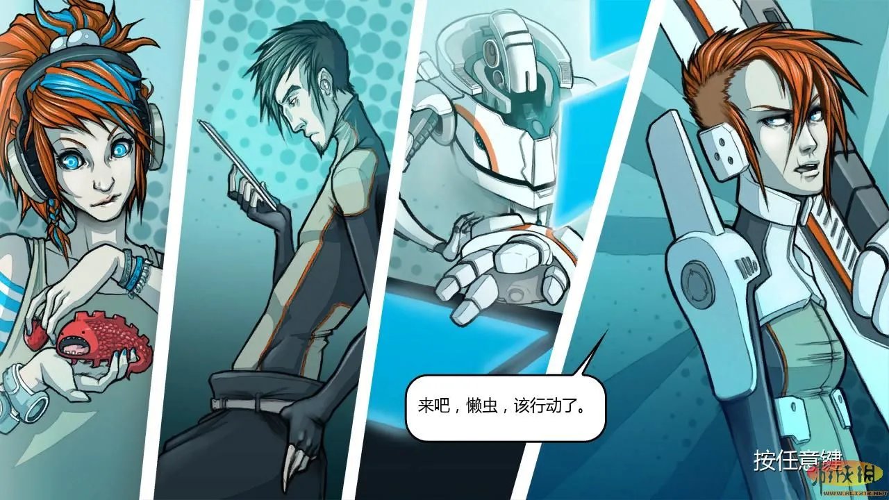 《幽闭圣地2》详细图文攻略 【游侠攻略组】