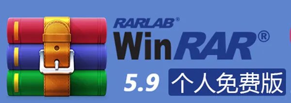 winrar4.0