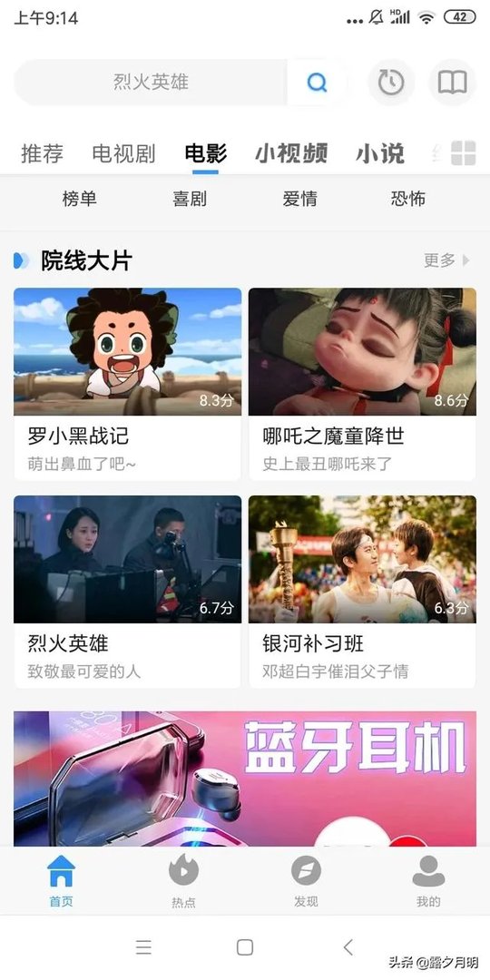 6080yy电影在线看