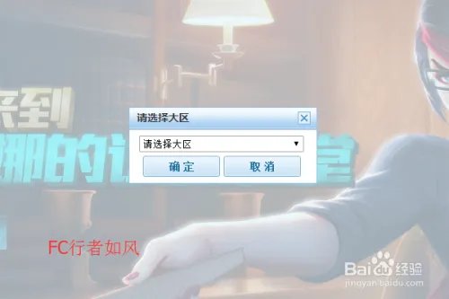 LOL英雄联盟怎么领取新手礼包