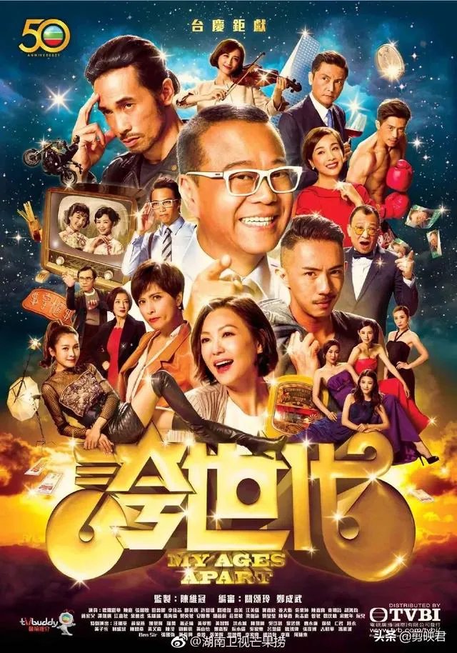 TVB连续剧《跨世代》好看吗,为什么?