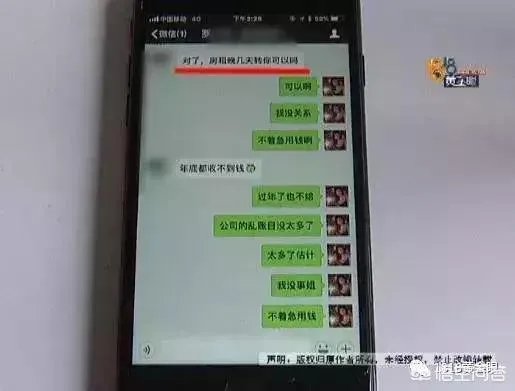 北京女演员将杭州豪宅出租，回杭后发现4万元的床被尿成了“地图”，这事你怎么看？
