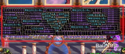 爱之玫瑰花的用法