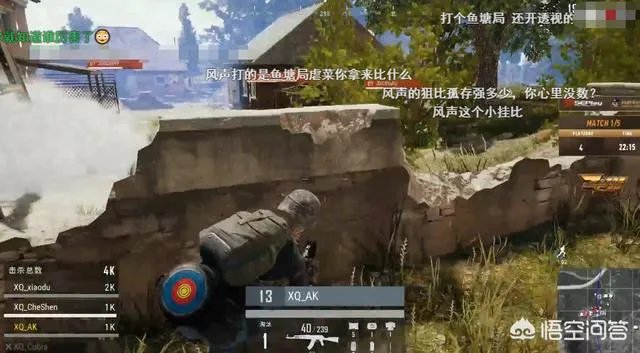 如何评价绝地求生索泰杯XQ冠军的表现?